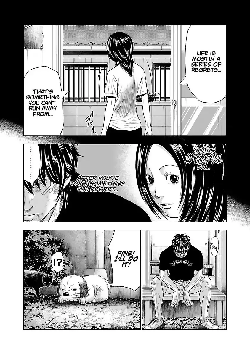 Out (Makoto Mizuta) Chapter 27 15